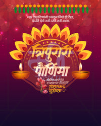 Tripurari Paurnima greeting for Lord Shiva Tripurari with a saffron lotus petal crown and bokeh
