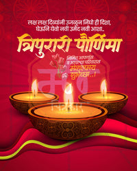 Tripurari Paurnima greeting for Tripurantaka Shiva with carved diyas on crimson with a wavy ribbon