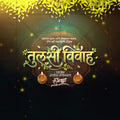 तुलसी विवाह