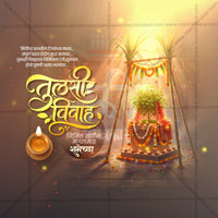 Tulsi Vivah