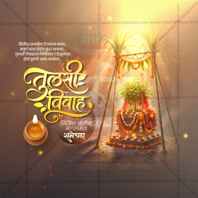 Tulsi Vivah