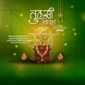 तुलसी विवाह