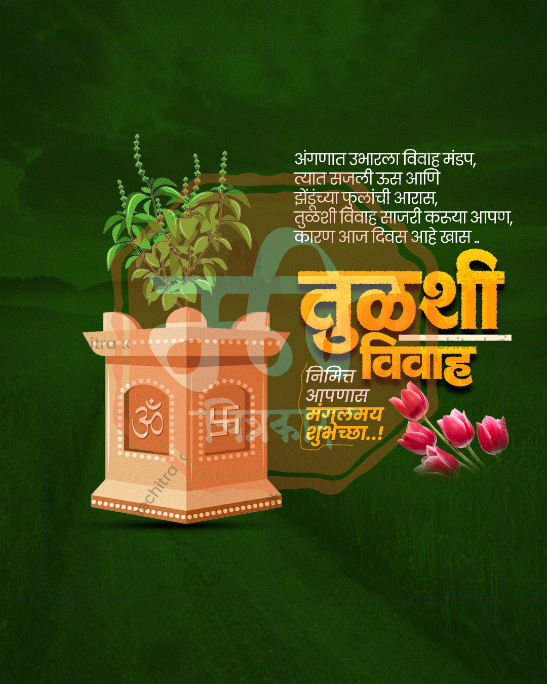 Forest Green Tulsi Vivah social media design featuring Shree Tulsi Mata and Lord Vishnu with sacred Tulsi plant and terracotta Vrindavan, editable PSD template for designers and agencies