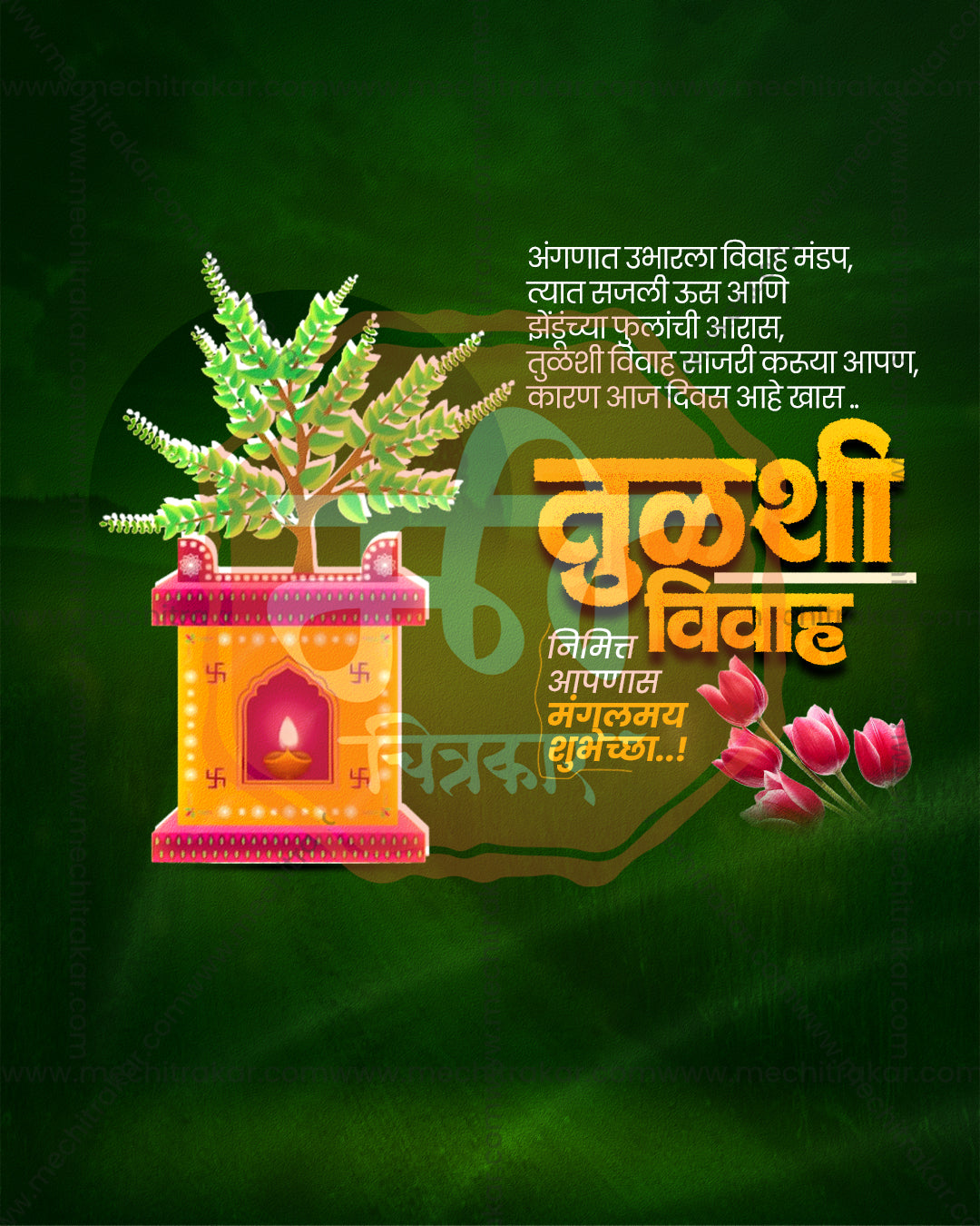 Emerald Leaf Tulsi Vivah social media design featuring Goddess Vrinda and Lord Shaligram Narayan with Tulsi plant in Vrindavan and fresh green foliage, editable PSD template for designers and agencies