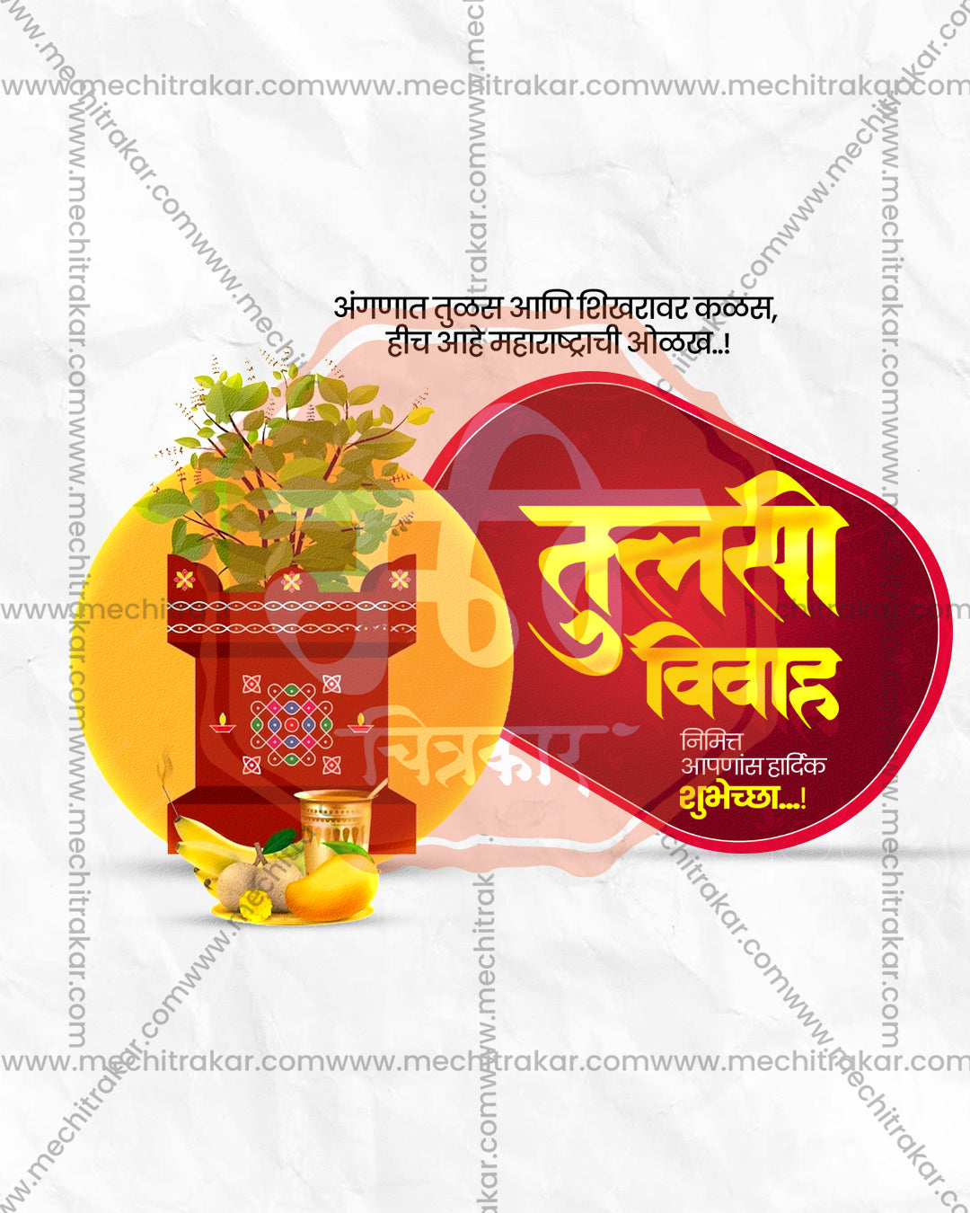 Ivory and Maroon Halo Tulsi Vivah social media design featuring Shree Tulsi Mata and Goddess Lakshmi with golden halo circle and Tulsi Vrindavan, editable PSD template for designers and agencies