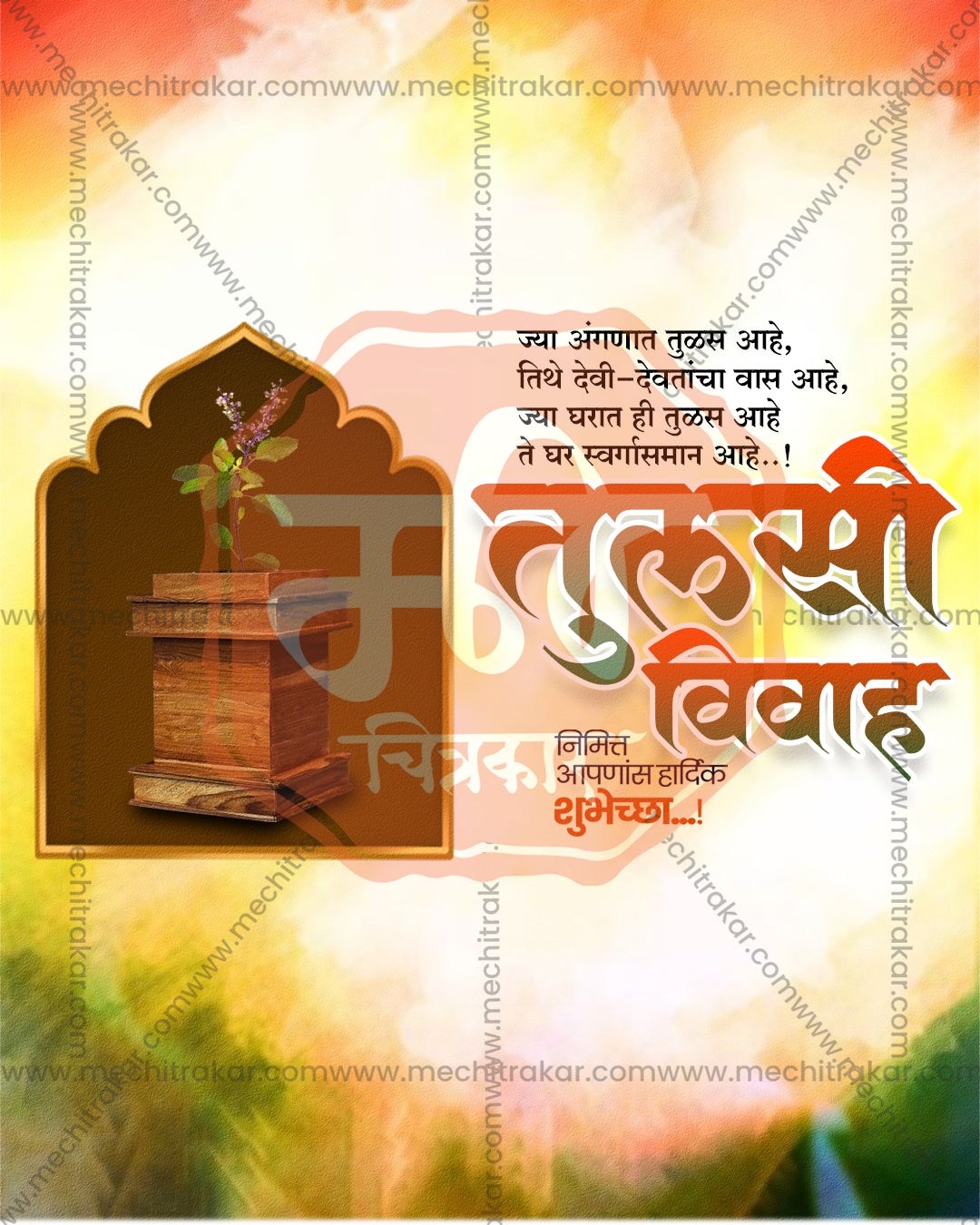Amber Temple Glow Tulsi Vivah social media design featuring Lord Vishnu and Shree Tulsi Mata with carved wooden temple frame and soft light rays, editable PSD template for designers and agencies