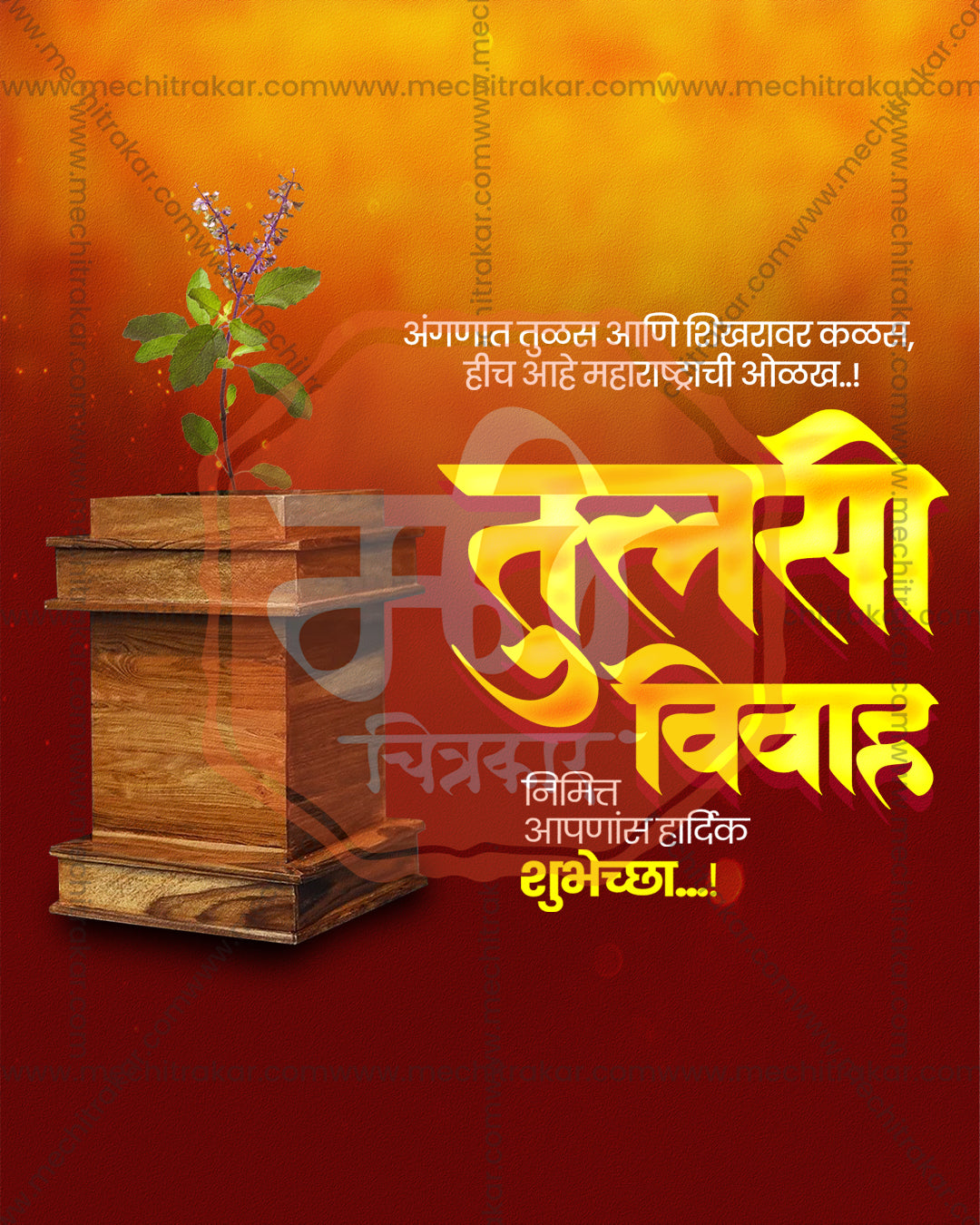 Marigold Red Tulsi Vivah social media design featuring Shree Tulsi Mata and Lord Shaligram Narayan with marigold glow and Tulsi pedestal, editable PSD template for designers and agencies