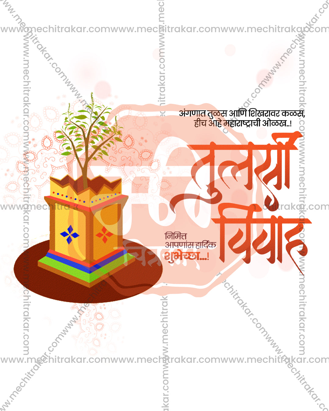 Ivory Rangoli Tulsi Vivah social media design featuring Goddess Lakshmi and Shree Tulsi Mata with rangoli corner art and red mandala accents, editable PSD template for designers and agencies