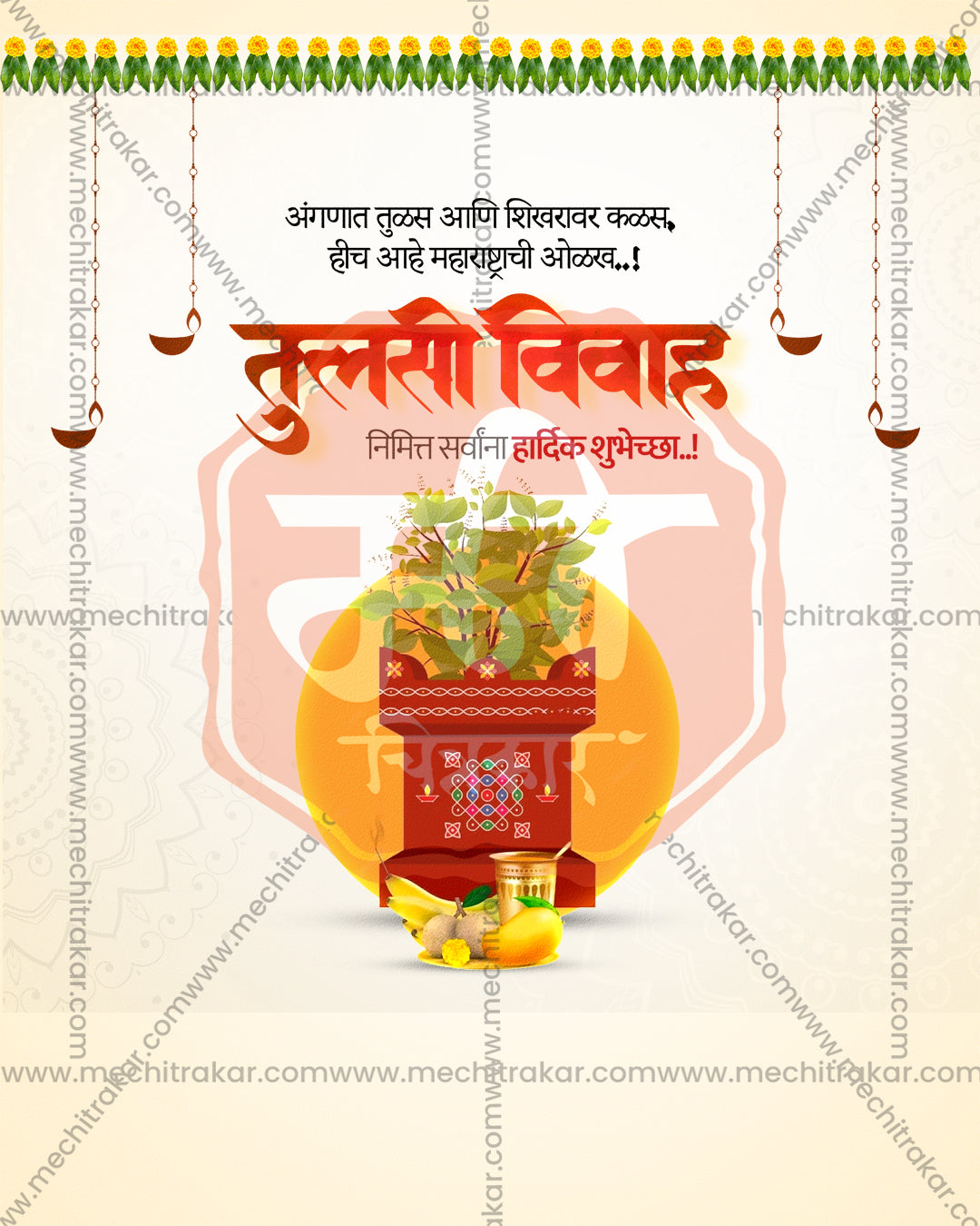 Cream Mandala Arch Tulsi Vivah social media design featuring Shree Tulsi Mata and Lord Vishnu with ornamental arch and mandala border, editable PSD template for designers and agencies