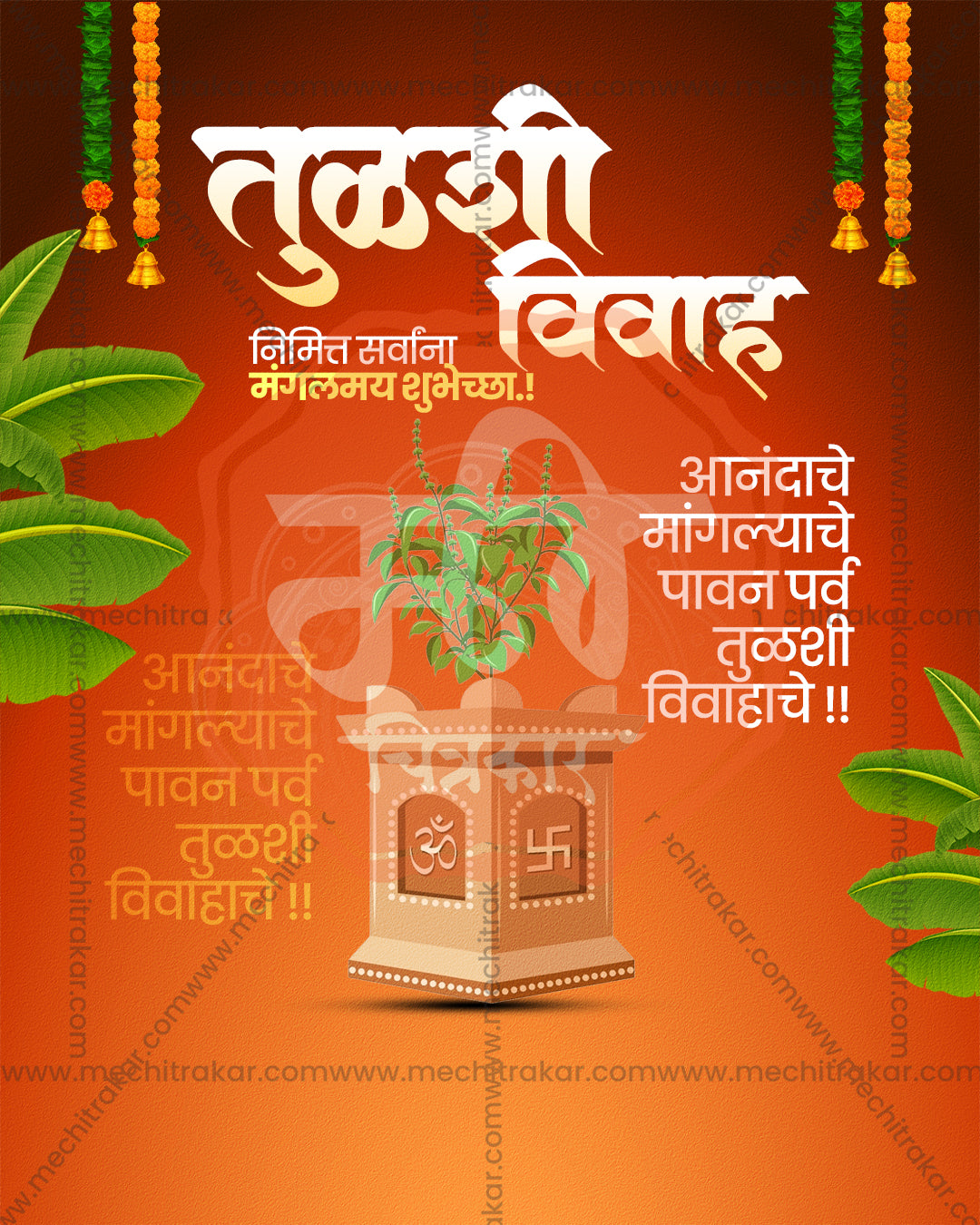 Saffron Banana Leaf Tulsi Vivah social media design featuring Shree Tulsi Mata and Lord Shaligram Narayan with banana leaf decoration and hanging temple lamp, editable PSD template for designers and agencies