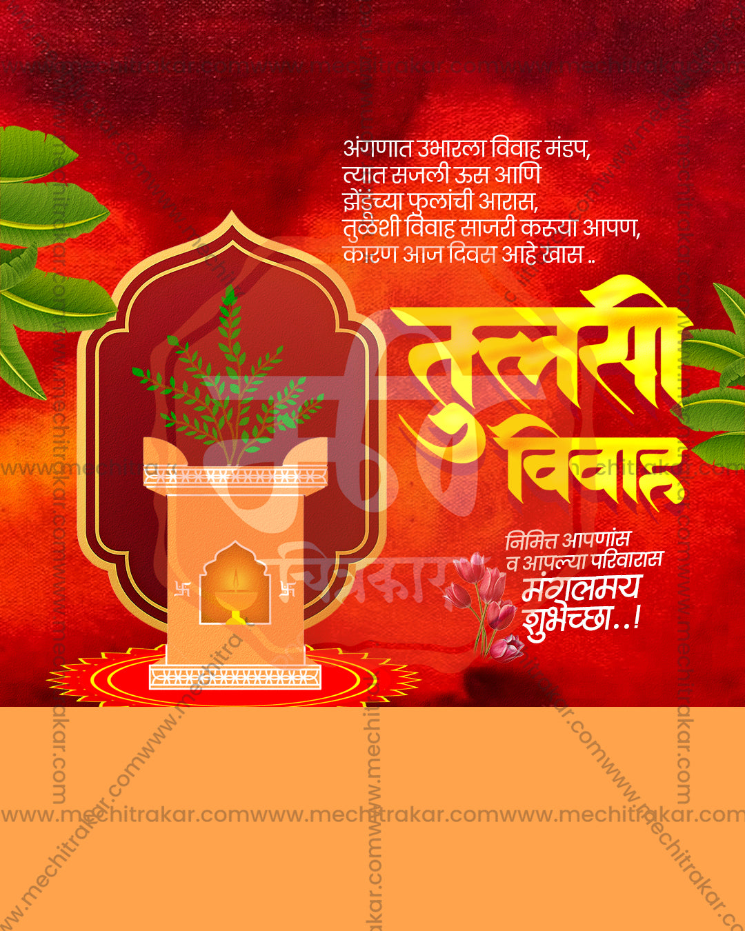 Diya Arch Red Tulsi Vivah social media design featuring Lord Vishnu and Shree Tulsi Mata with glowing diya and arched frame, editable PSD template for designers and agencies
