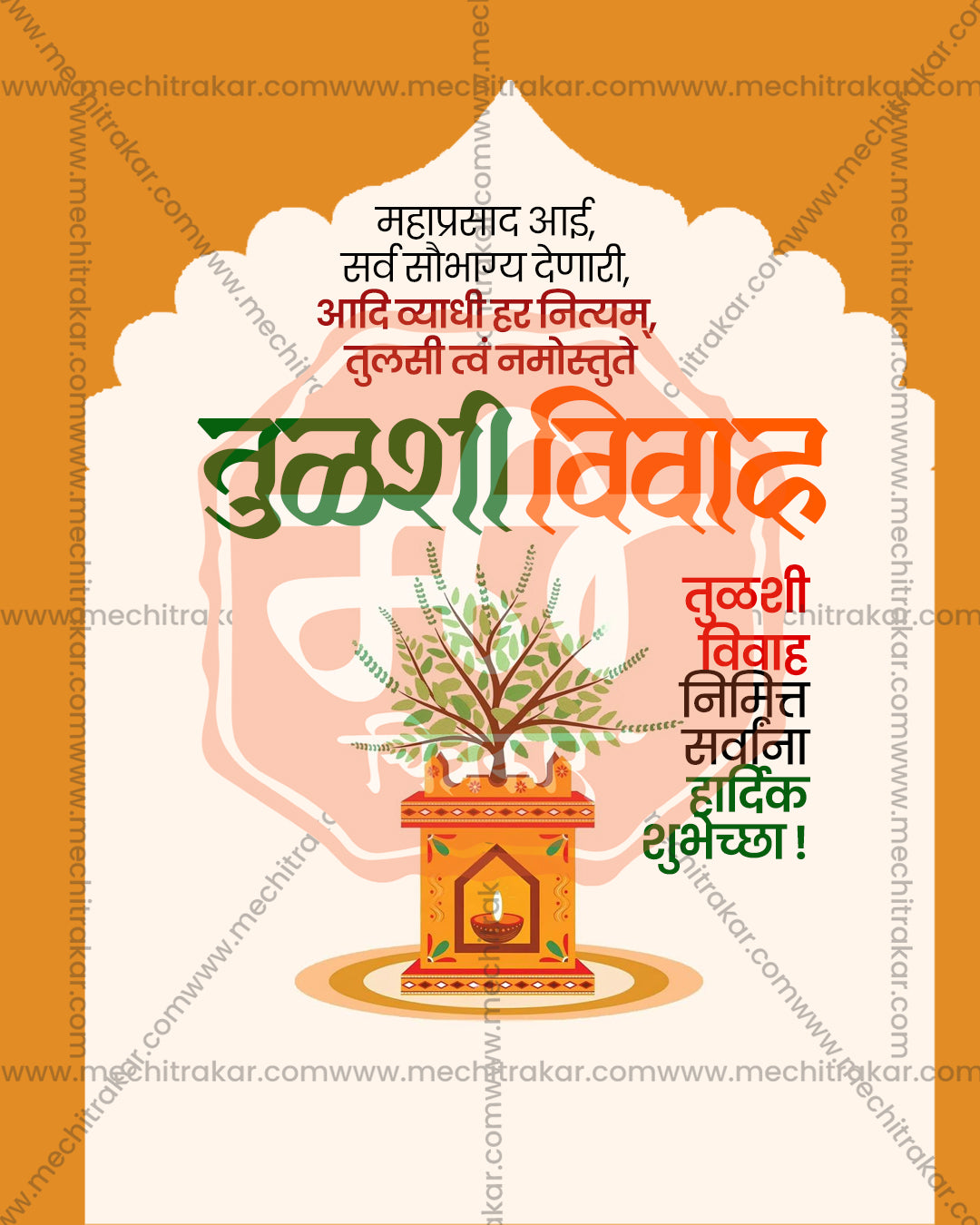 Sandstone Mandap Arch Tulsi Vivah social media design featuring Shree Tulsi Mata and Lord Shaligram Narayan with wedding mandap arch and beige sandstone frame, editable PSD template for designers and agencies