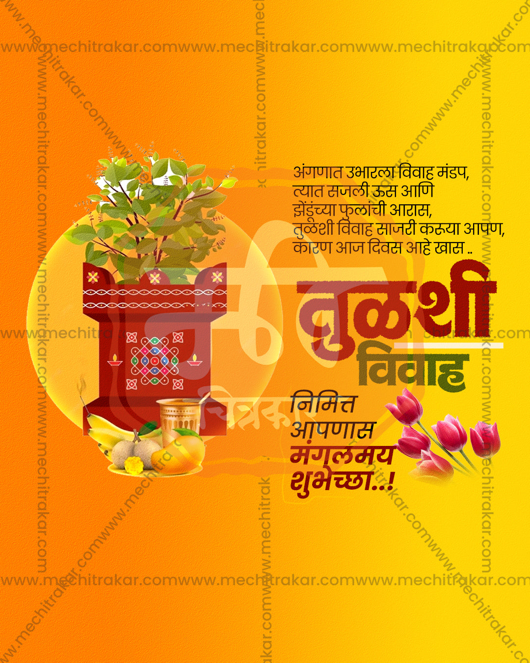 Sunshine Yellow Tulsi Vivah social media design featuring Goddess Vrinda and Shree Krishna with bright yellow gradient and Tulsi Vrindavan, editable PSD template for designers and agencies