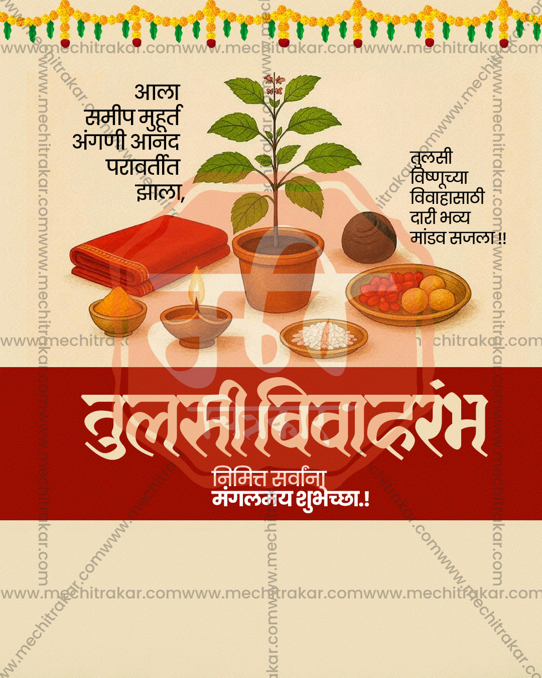 Puja Thali Cream Tulsi Vivah social media design featuring Goddess Lakshmi and Shree Tulsi Mata with puja thali and kumkum and haldi, editable PSD template for designers and agencies