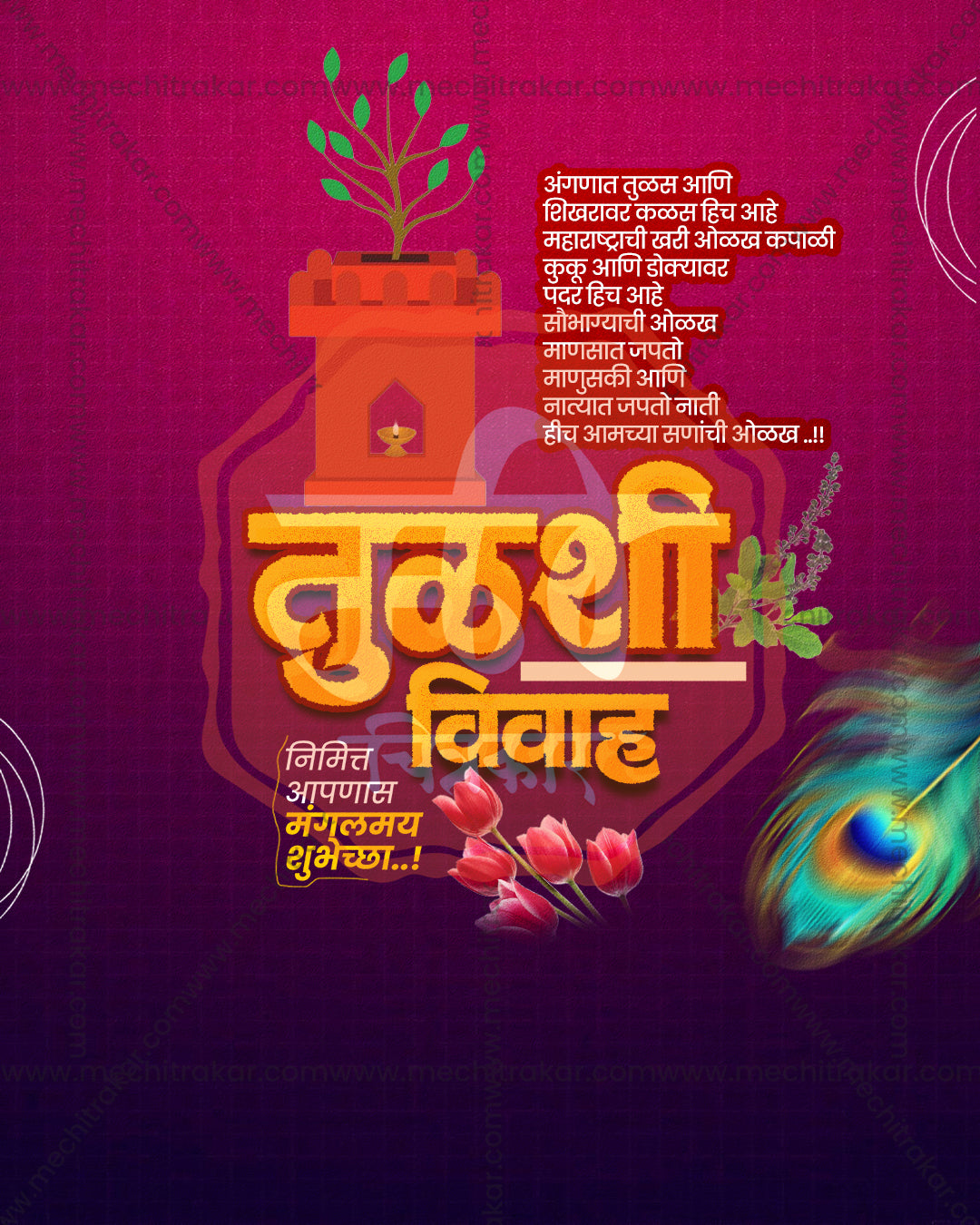 Royal Magenta Tulsi Vivah social media design featuring Shree Tulsi Mata and Lord Vishnu with magenta and purple gradient and ornate Vrindavan, editable PSD template for designers and agencies
