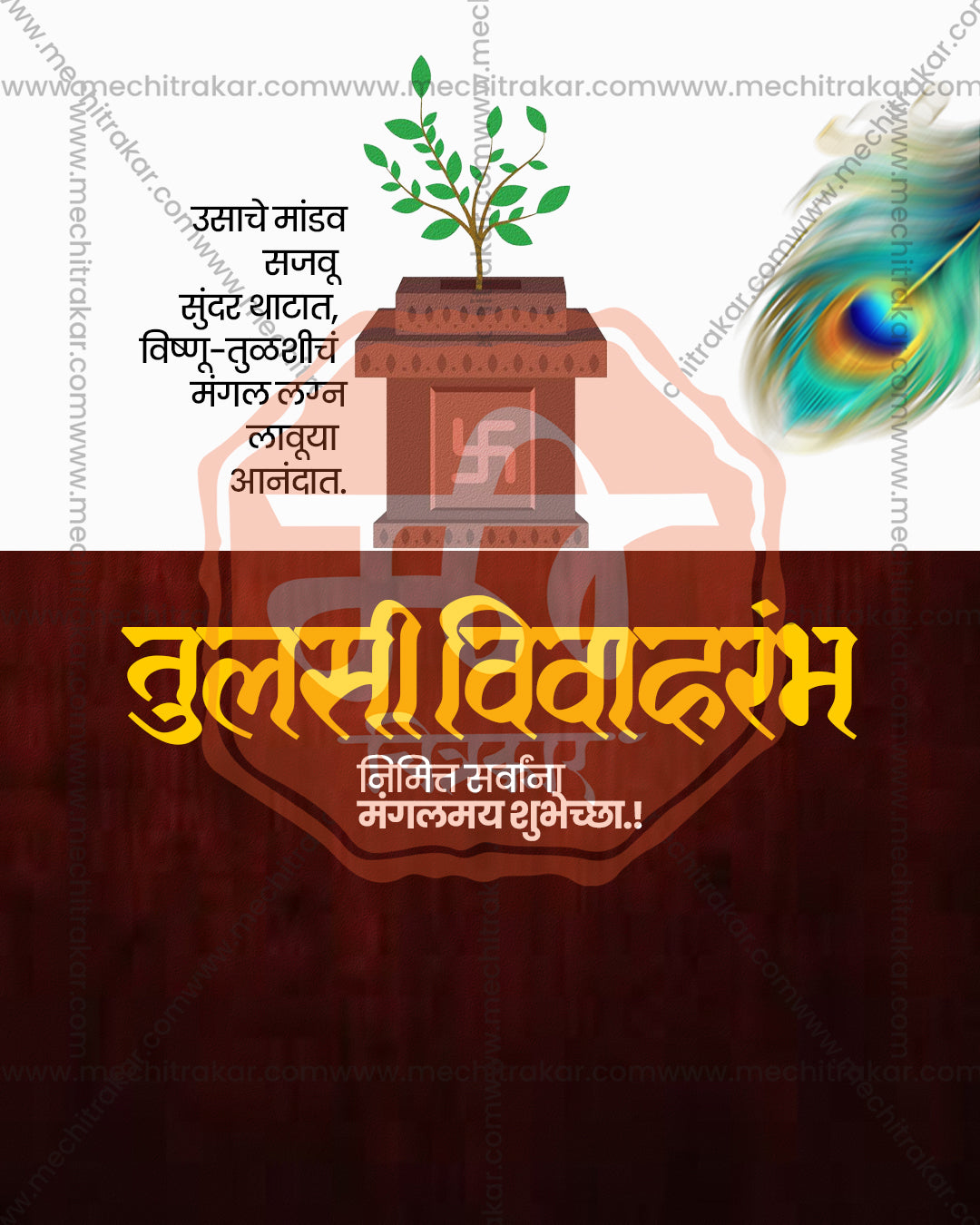 Midnight Peacock Tulsi Vivah social media design featuring Shree Krishna and Shree Tulsi Mata with peacock feather and dark brown backdrop, editable PSD template for designers and agencies