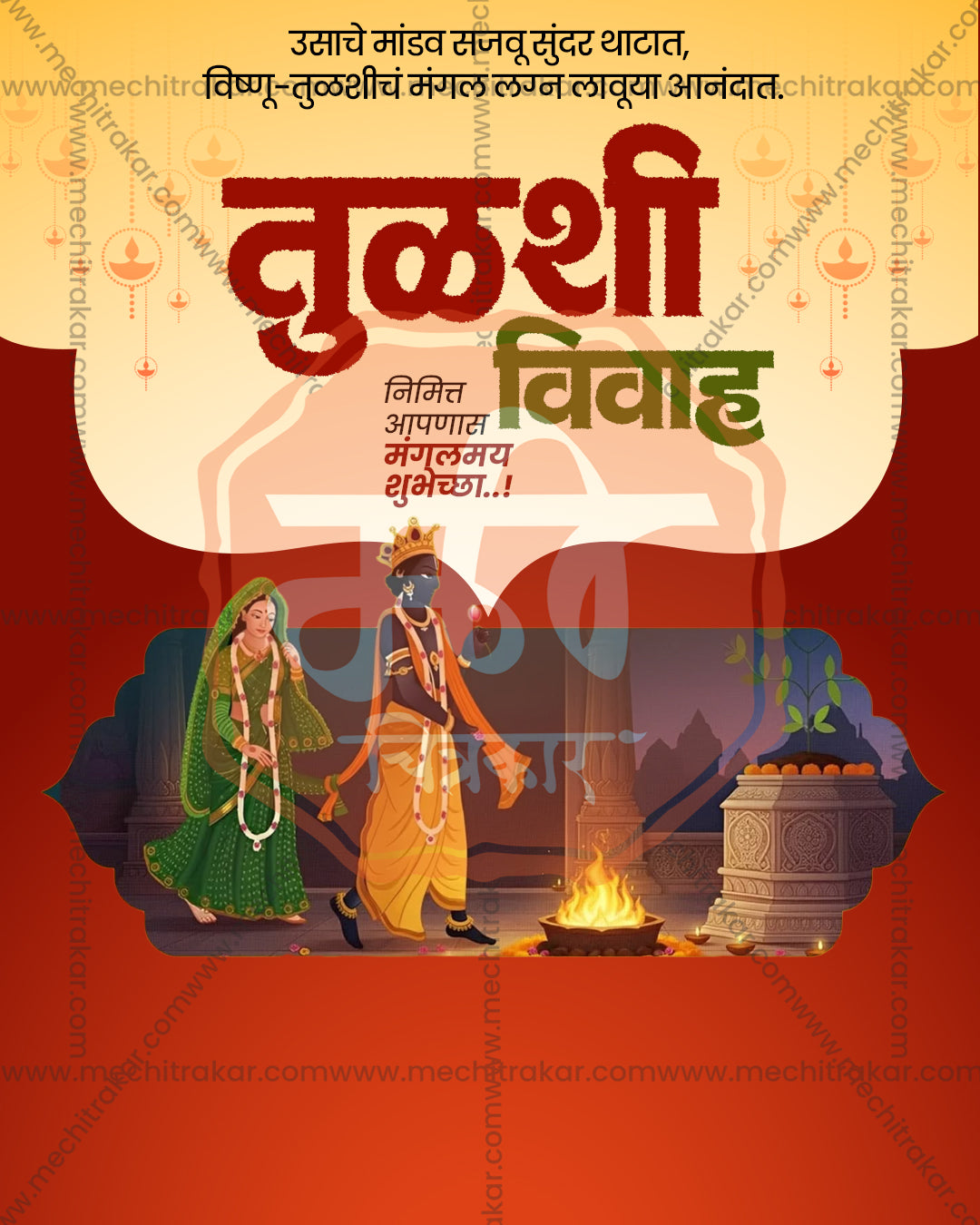 Dusk Temple Glow Tulsi Vivah social media design featuring Lord Vitthal and Goddess Vrinda with distant temple skyline and dusk orange sky, editable PSD template for designers and agencies