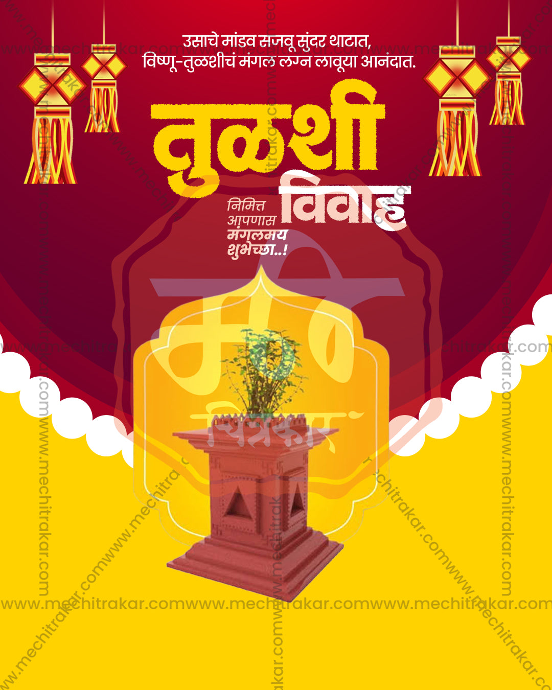 Maroon Gold Garland Tulsi Vivah social media design featuring Shree Tulsi Mata and Lord Shaligram Narayan with hanging garlands and temple bells, editable PSD template for designers and agencies
