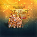 Vasu Baras