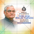Atal Bihari Vajpayee Jayanti