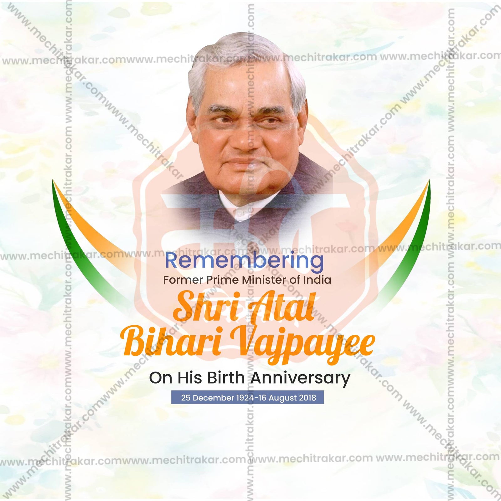 Atal Bihari Vajpayee Jayanti