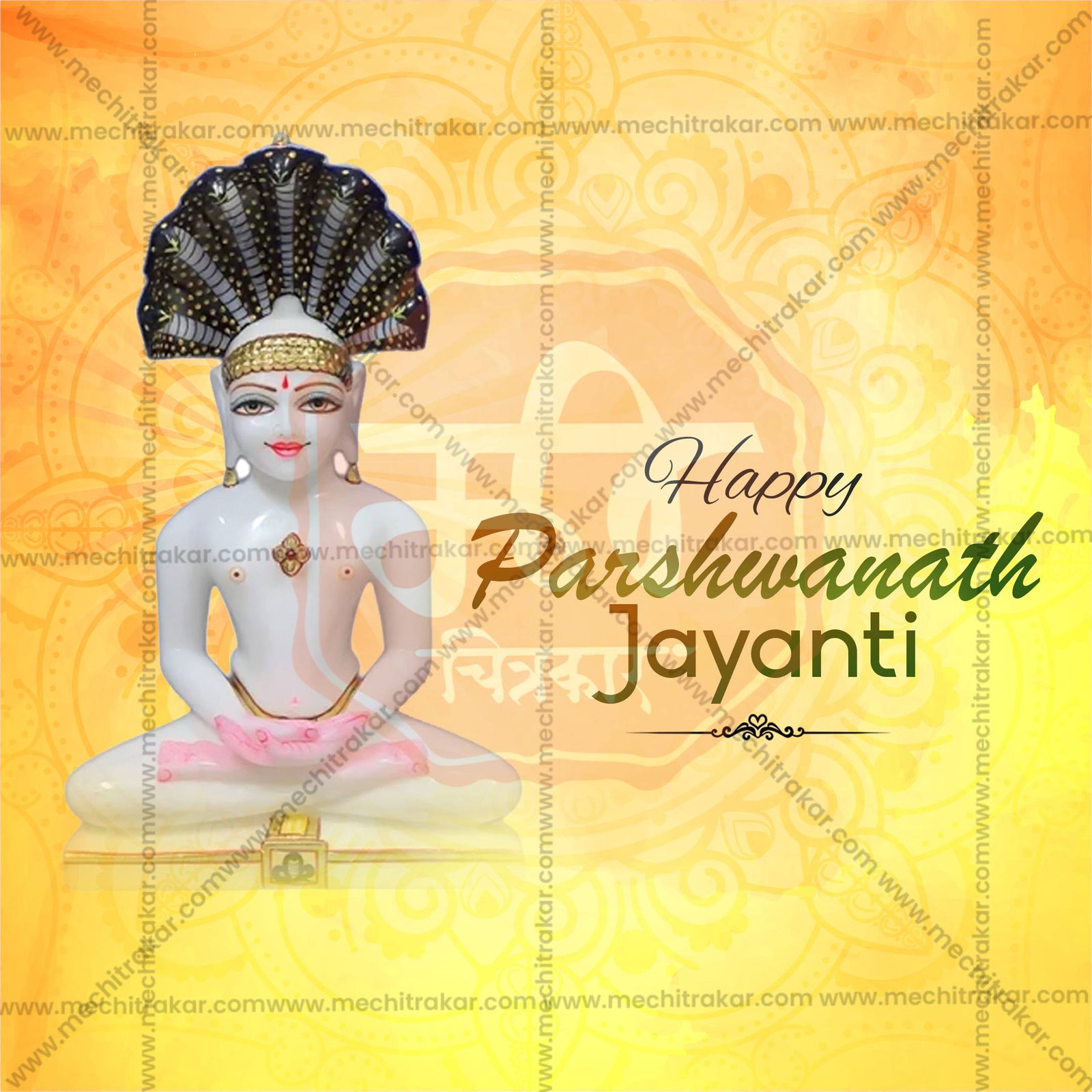 Bhagwan Parshwanath Jayanti