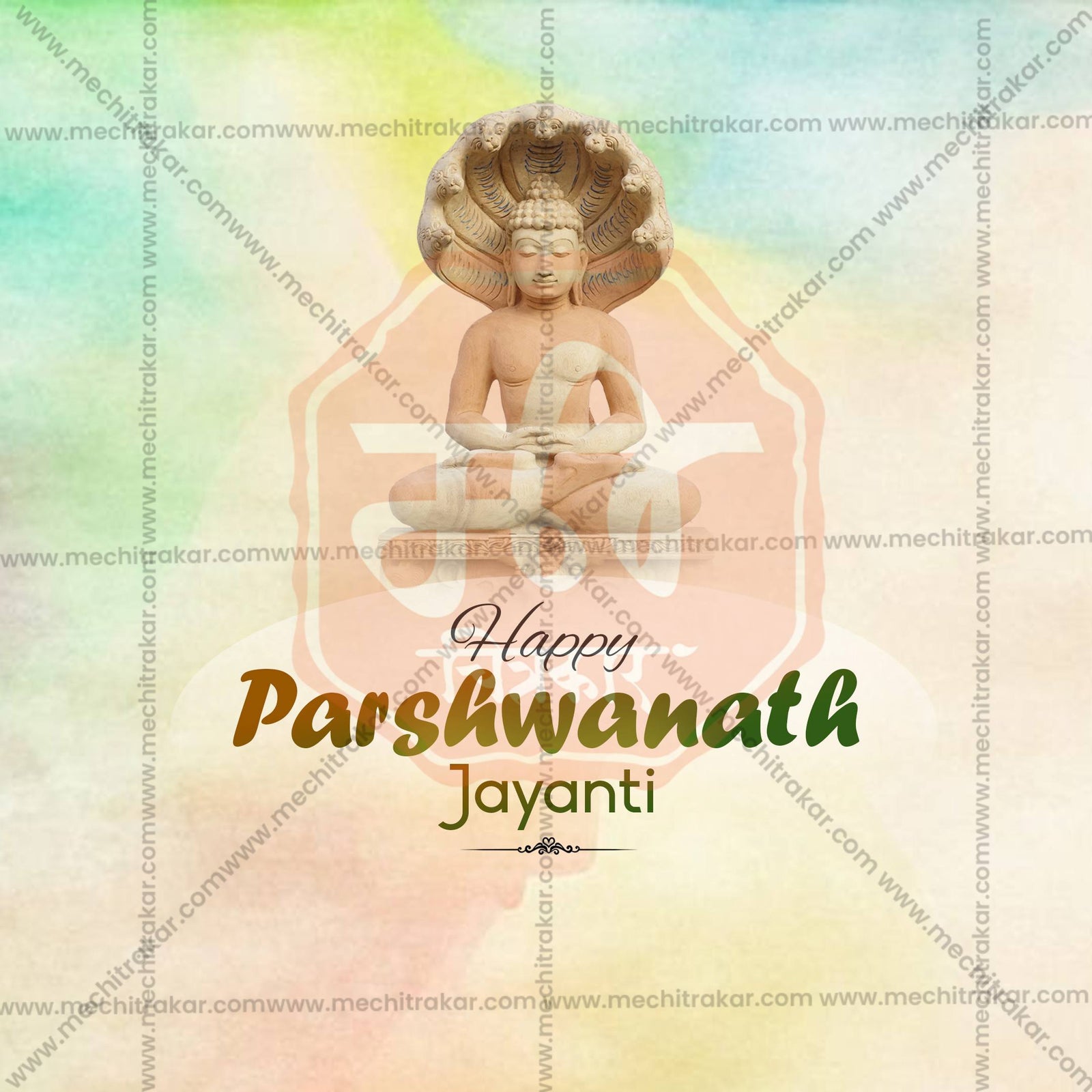 Bhagwan Parshwanath Jayanti