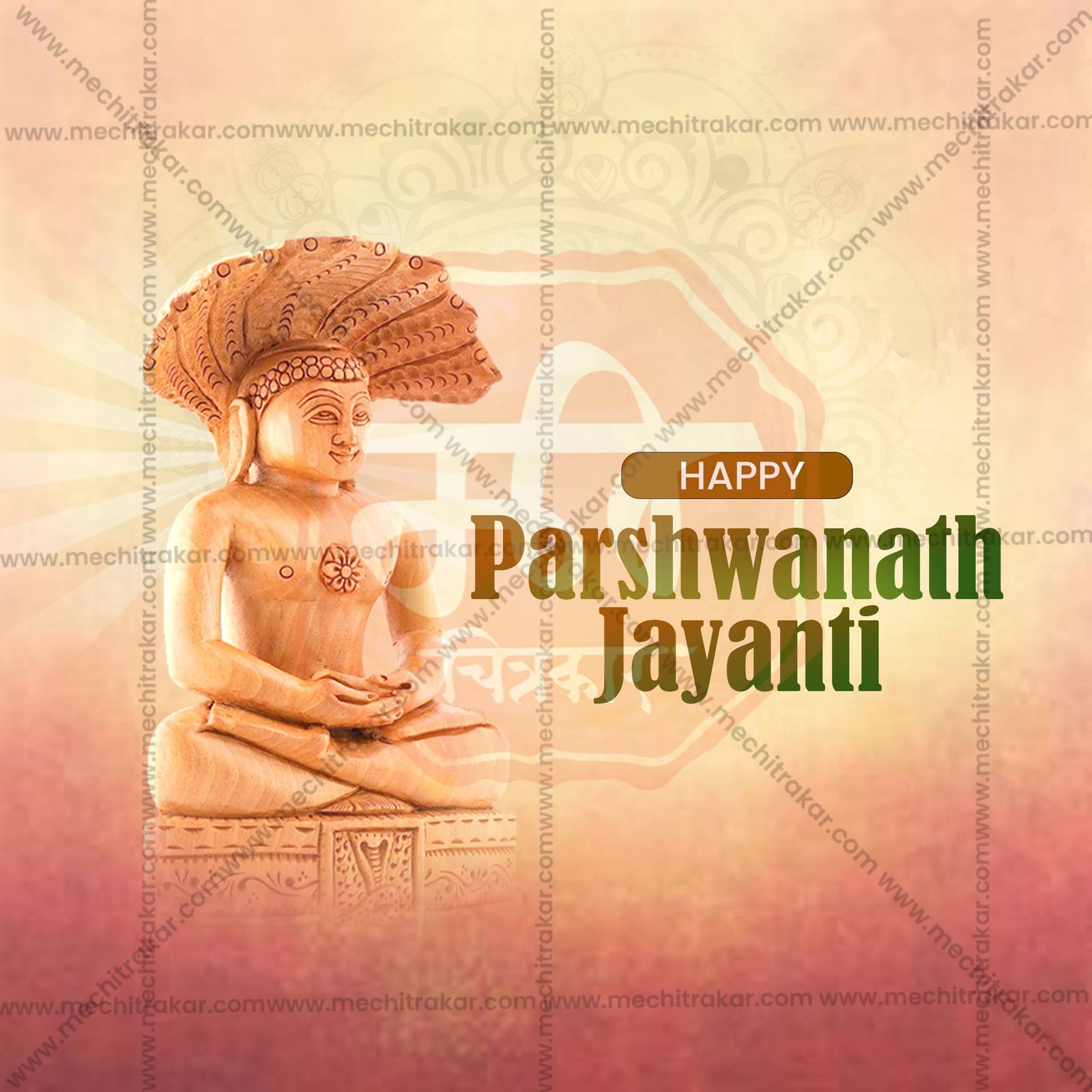 Bhagwan Parshwanath Jayanti