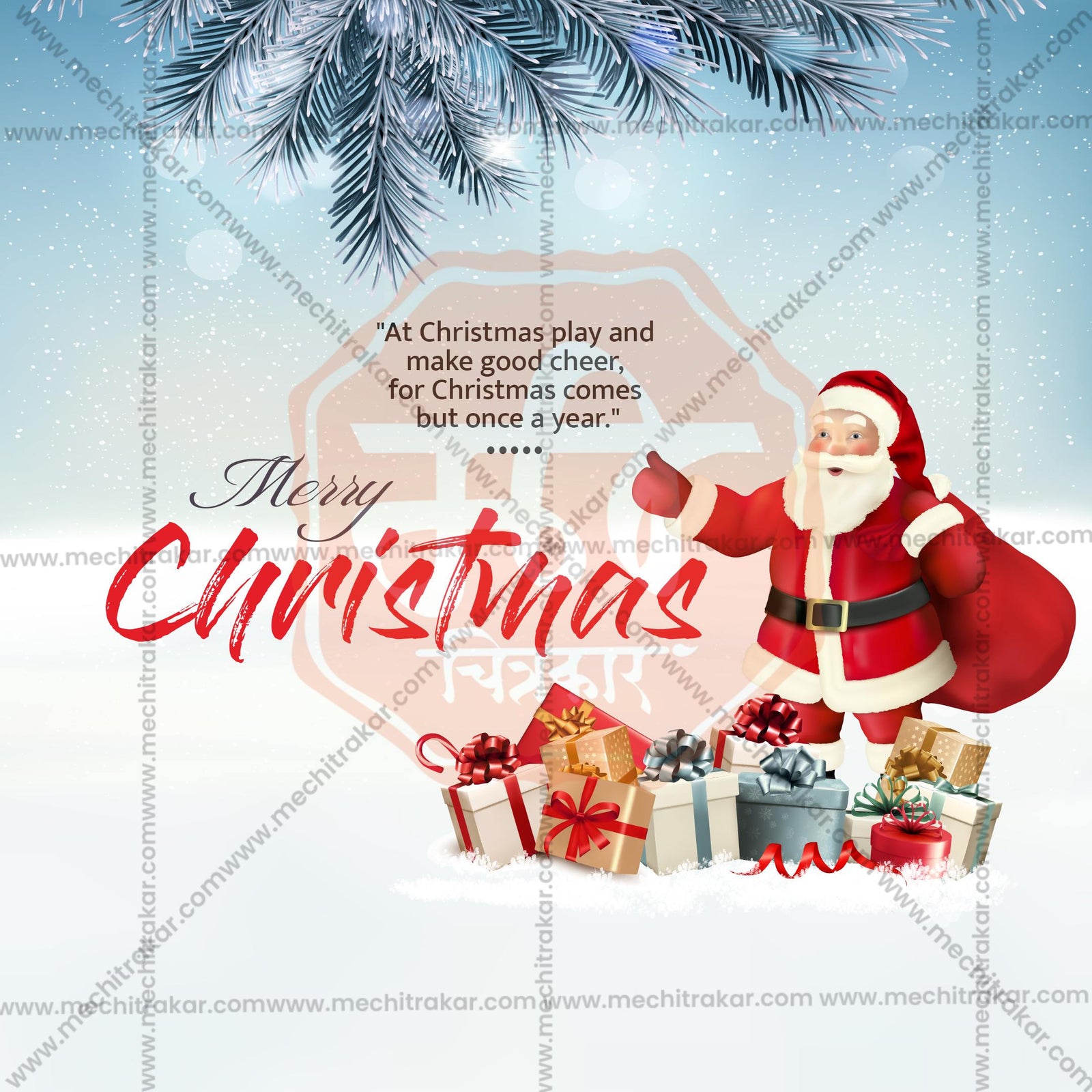Christmas