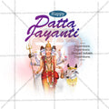 Datta Jayanti