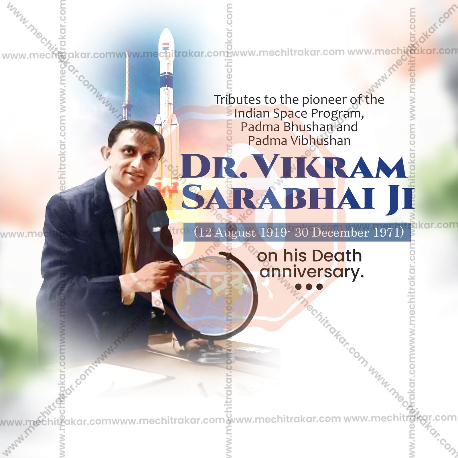 Dr. Vikram Sarabhai Punyatithi
