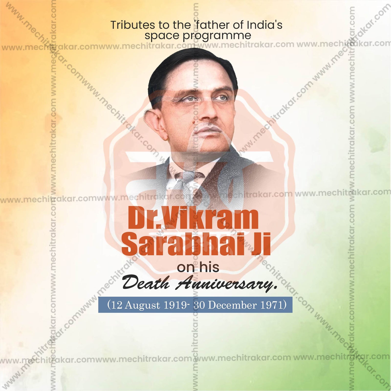 Dr. Vikram Sarabhai Punyatithi
