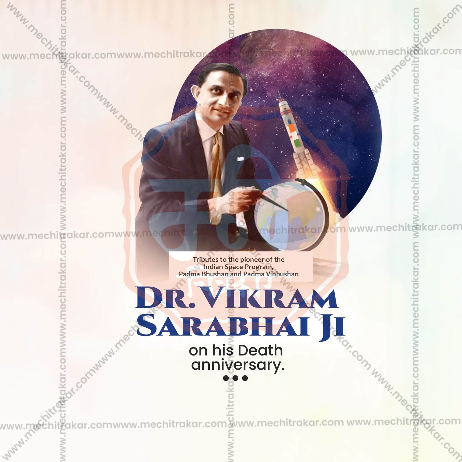 Dr. Vikram Sarabhai Punyatithi