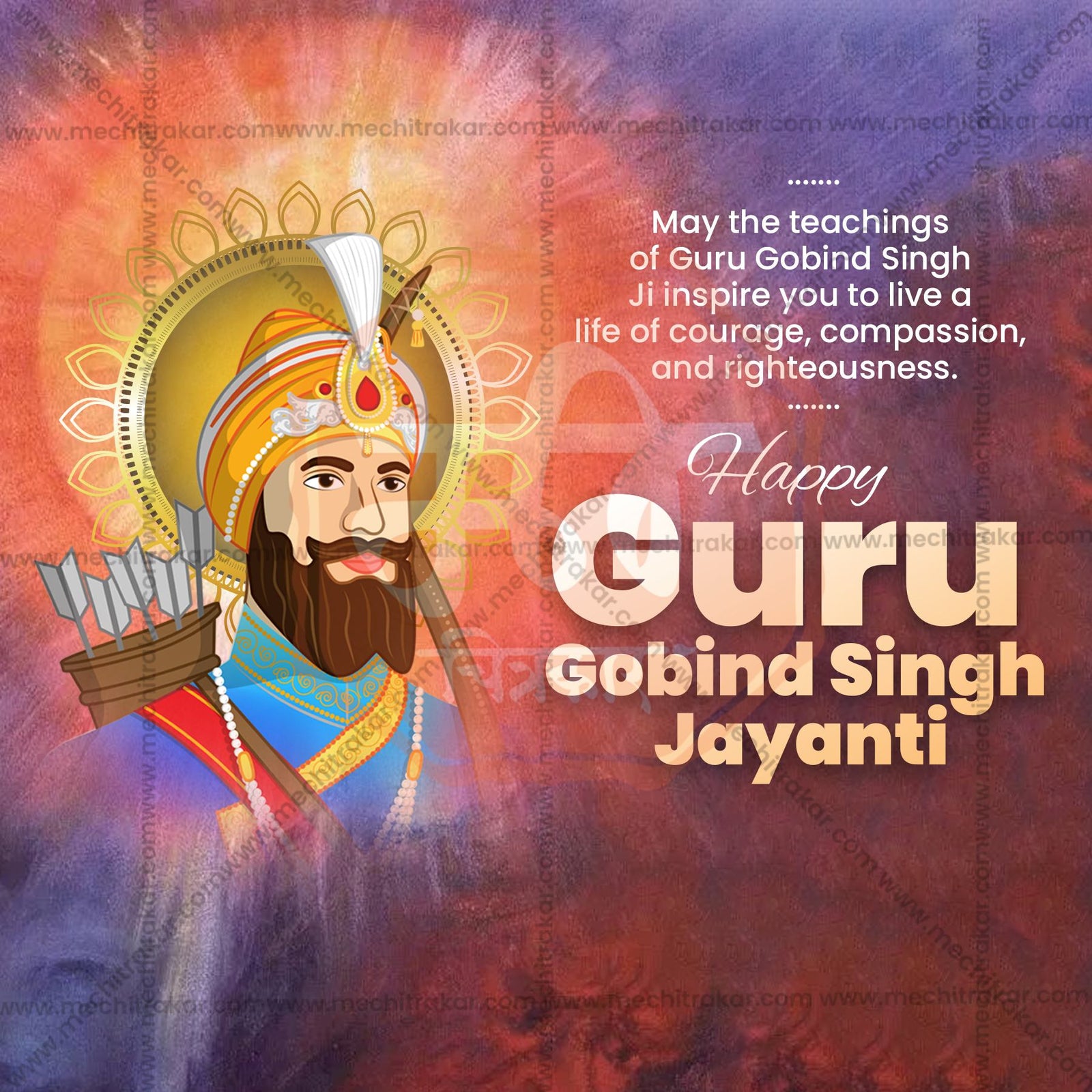 Guru Gobind Singh Jayanti