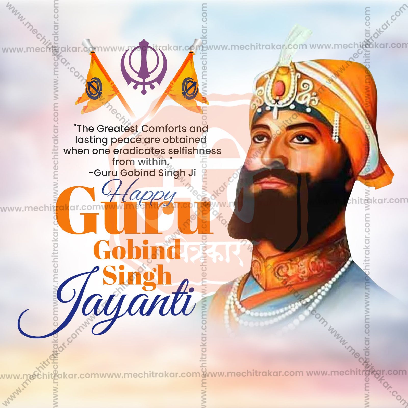 Guru Gobind Singh Jayanti