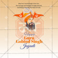 Guru Gobind Singh Jayanti
