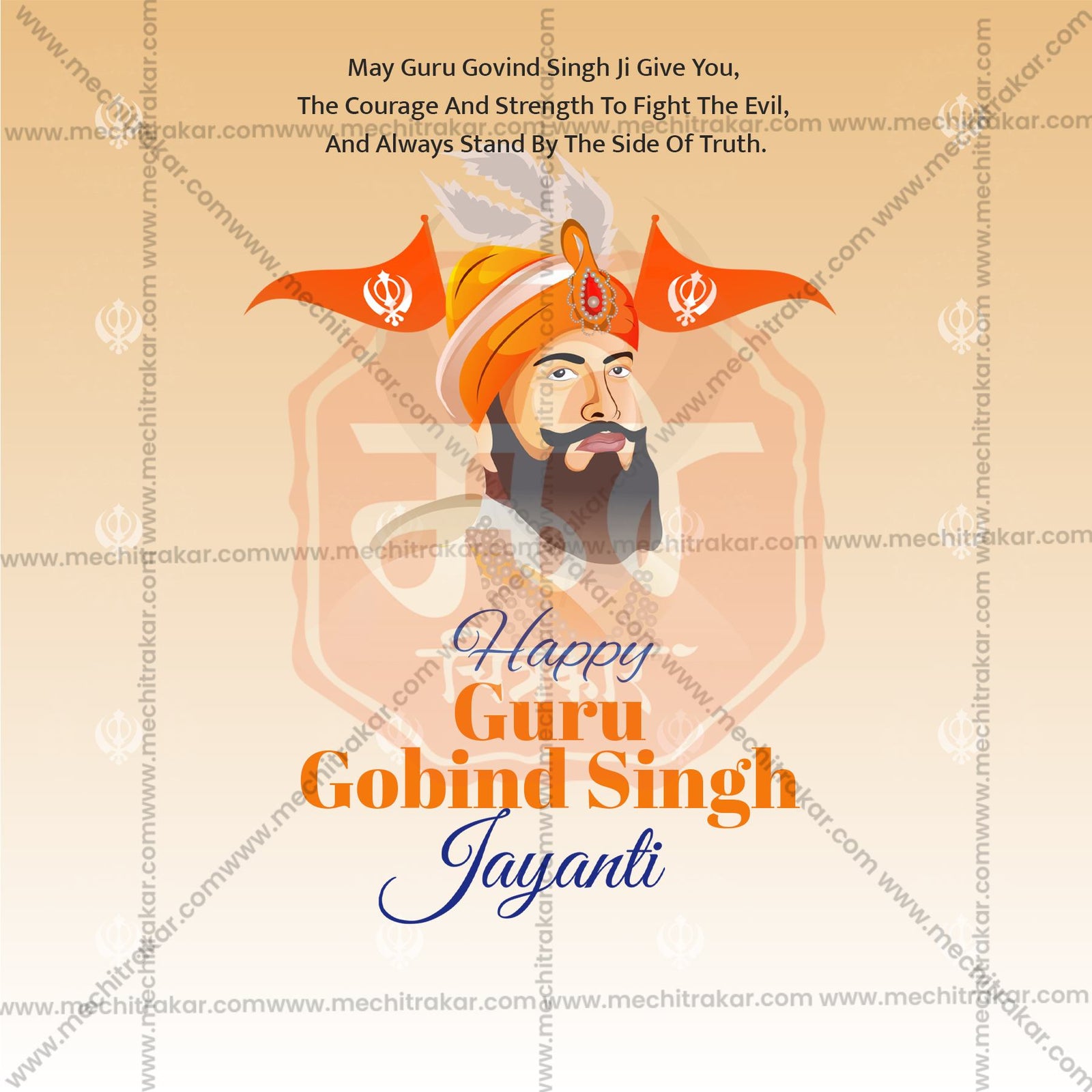 Guru Gobind Singh Jayanti