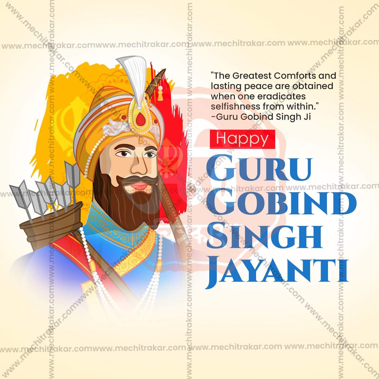 Guru Gobind Singh Jayanti