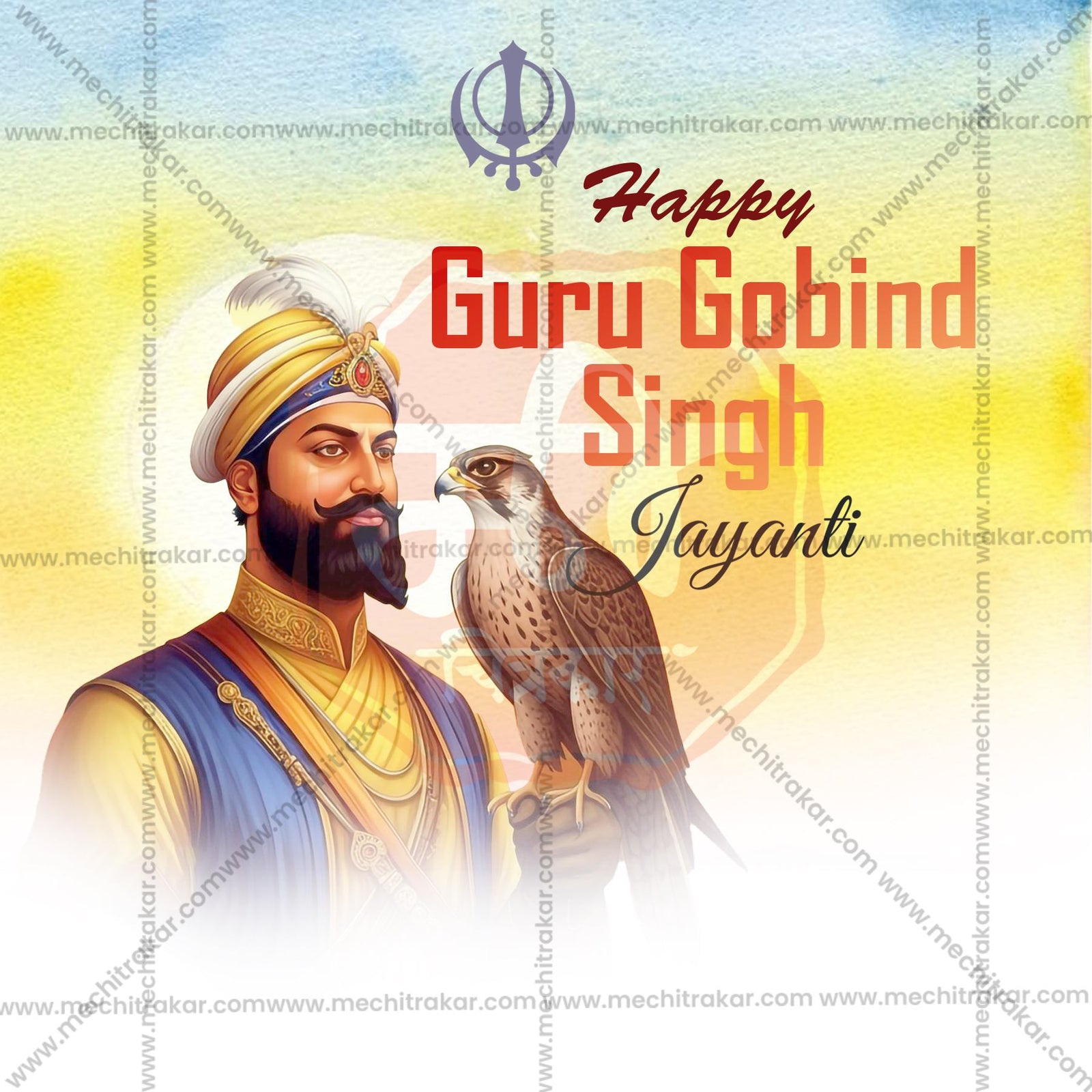 Guru Gobind Singh Jayanti