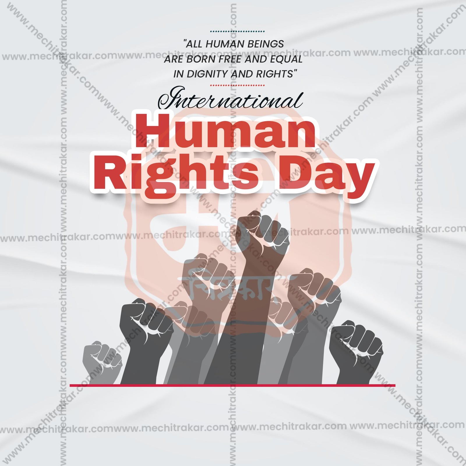 Human Rights Day