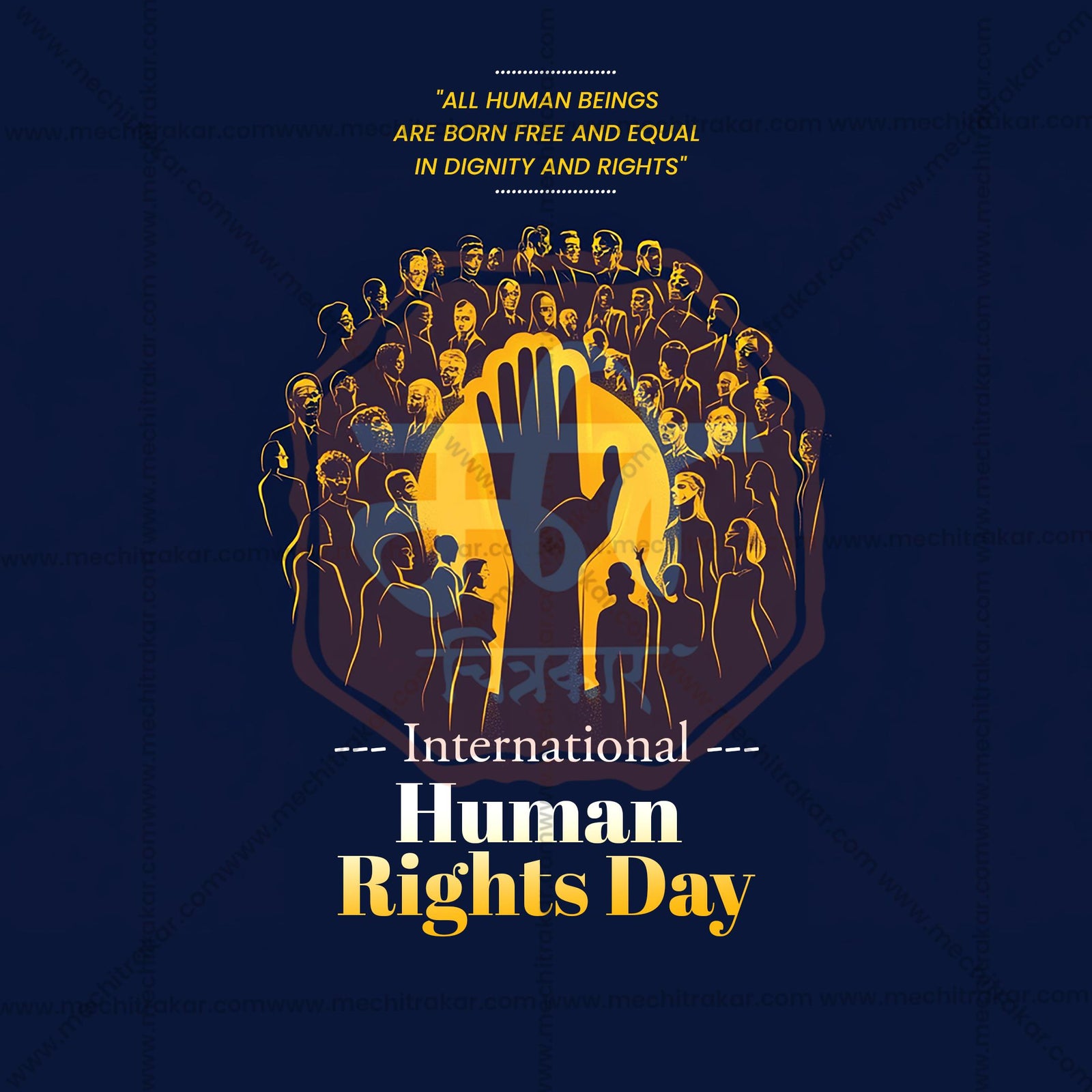 Human Rights Day