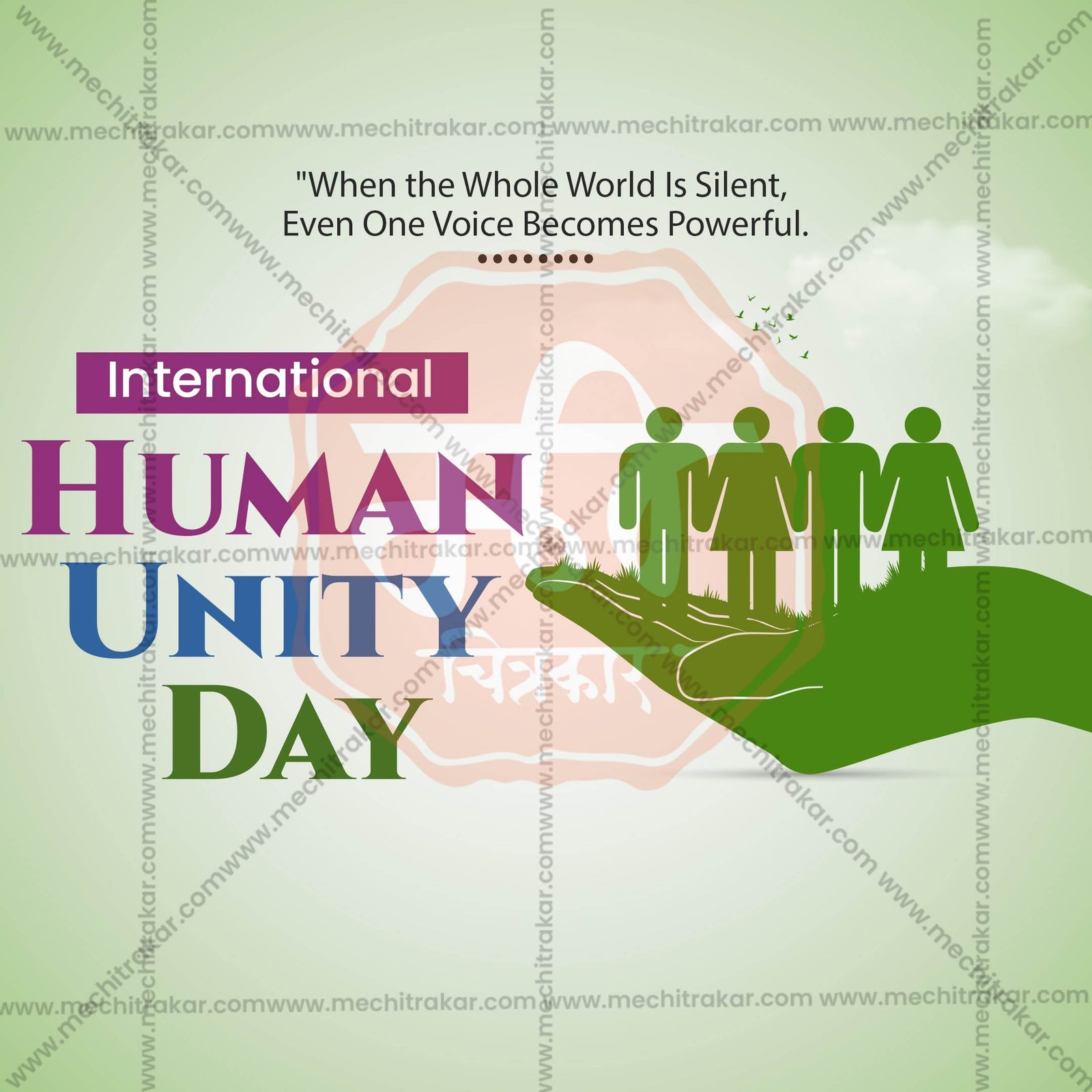 Human Unity Day (Manav Ekta Divas)