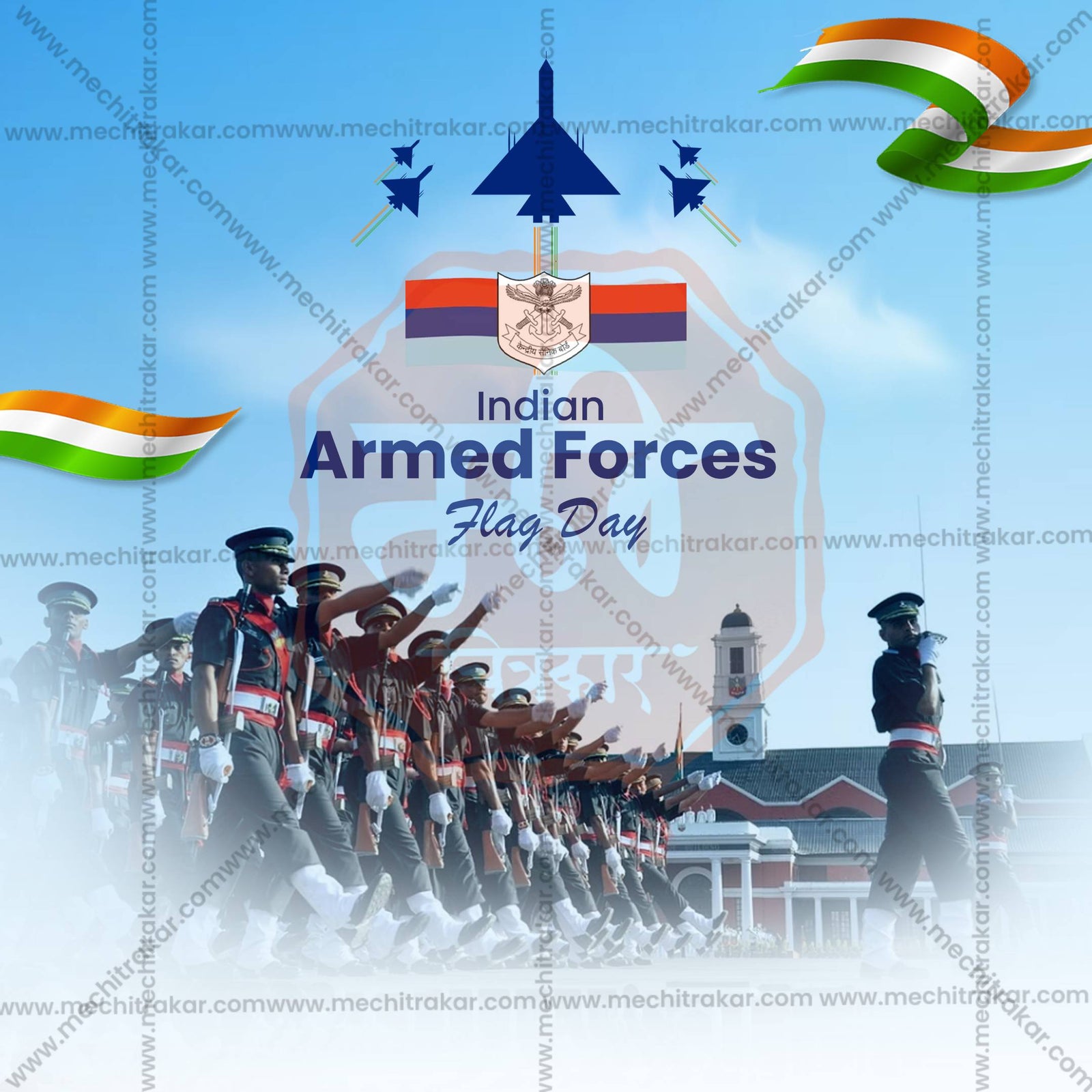 Indian Armed Forces Flag Day