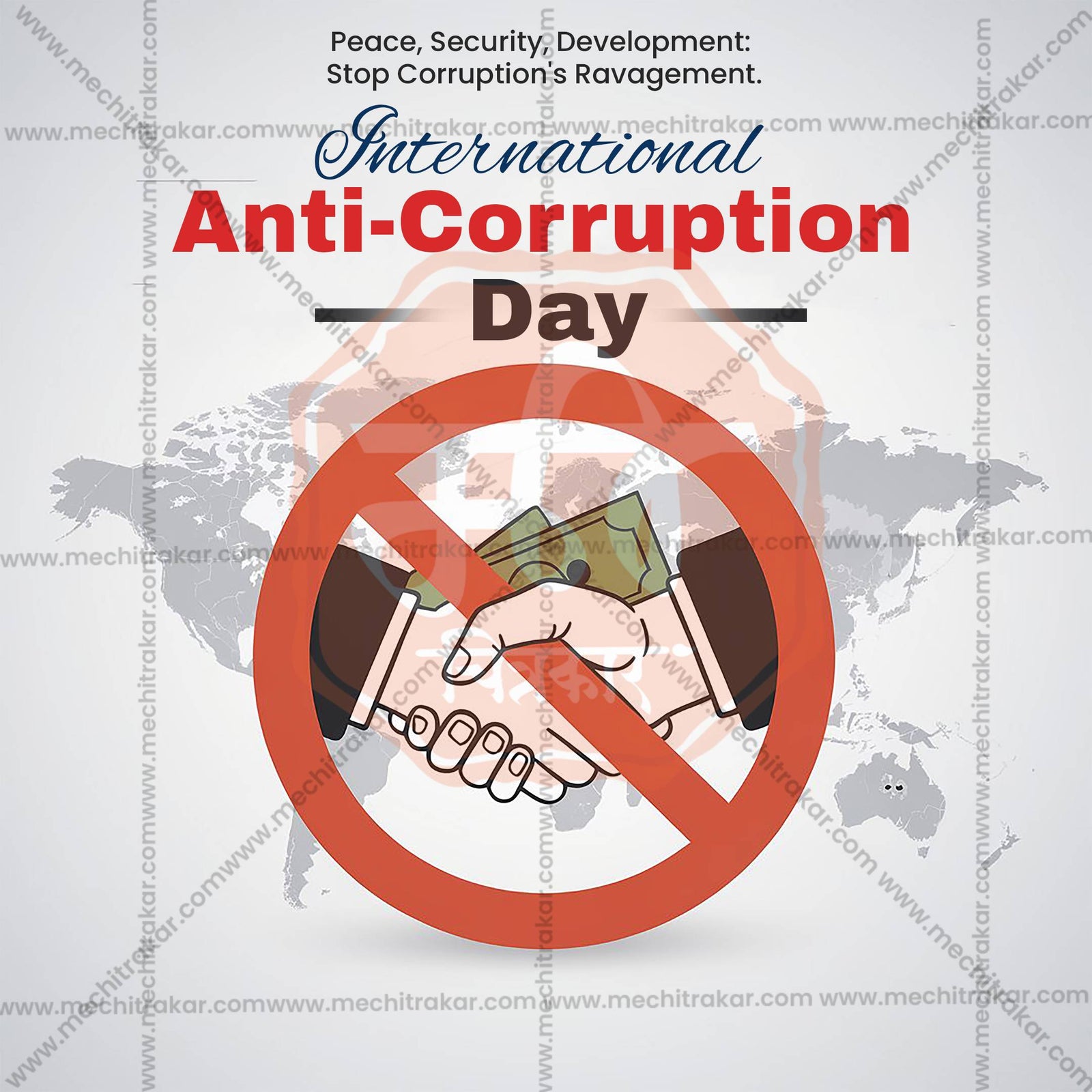 International Anti-Corruption Day