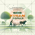 Kisan Din (Farmers' Day)