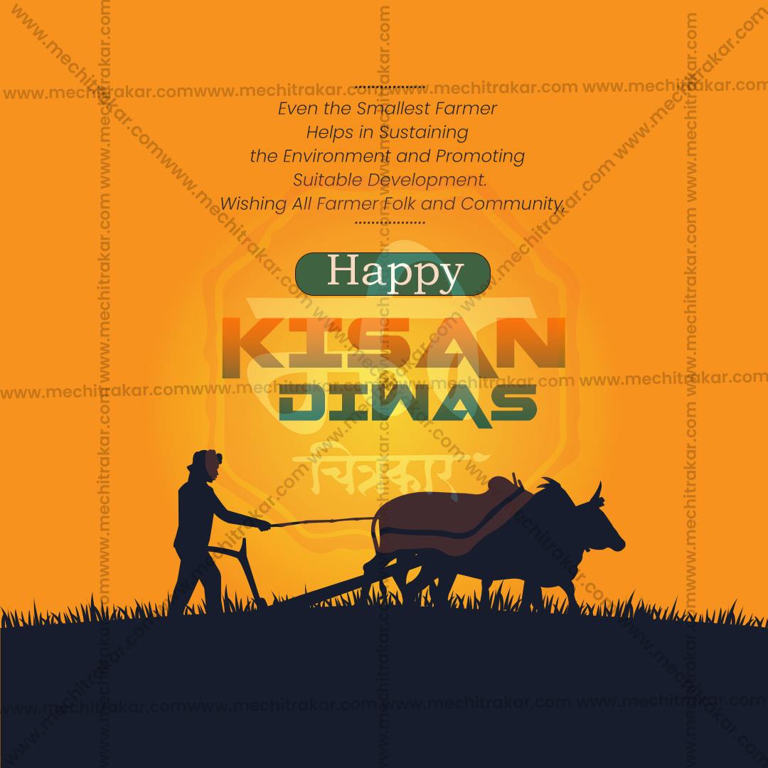 Kisan Din (Farmers' Day)