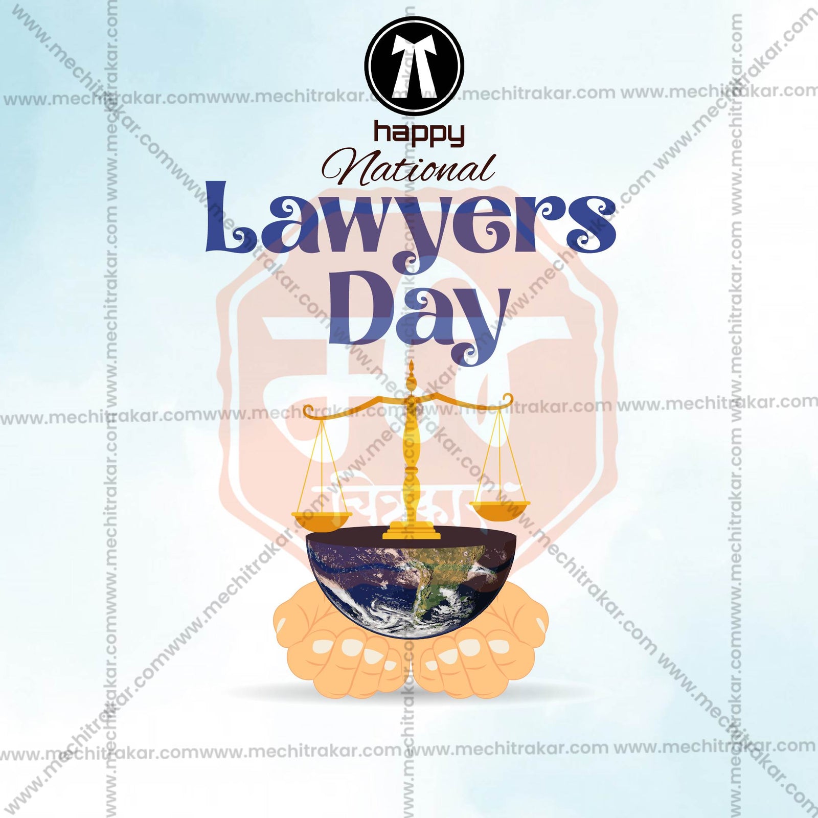 Lawyers' Day (Vakil Din)