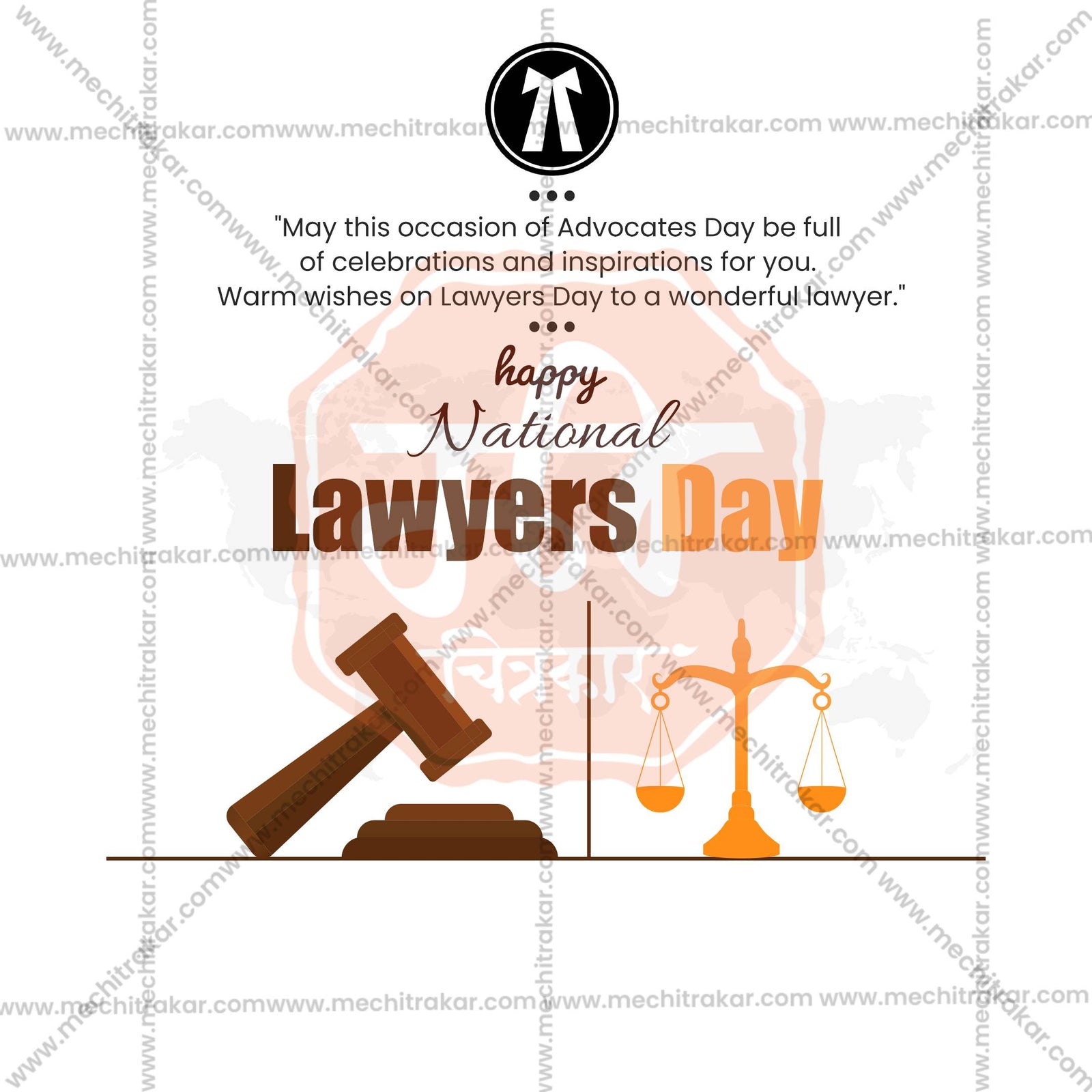 Lawyers' Day (Vakil Din)