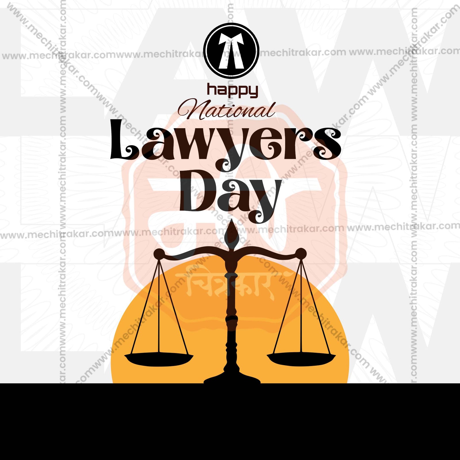 Lawyers' Day (Vakil Din)