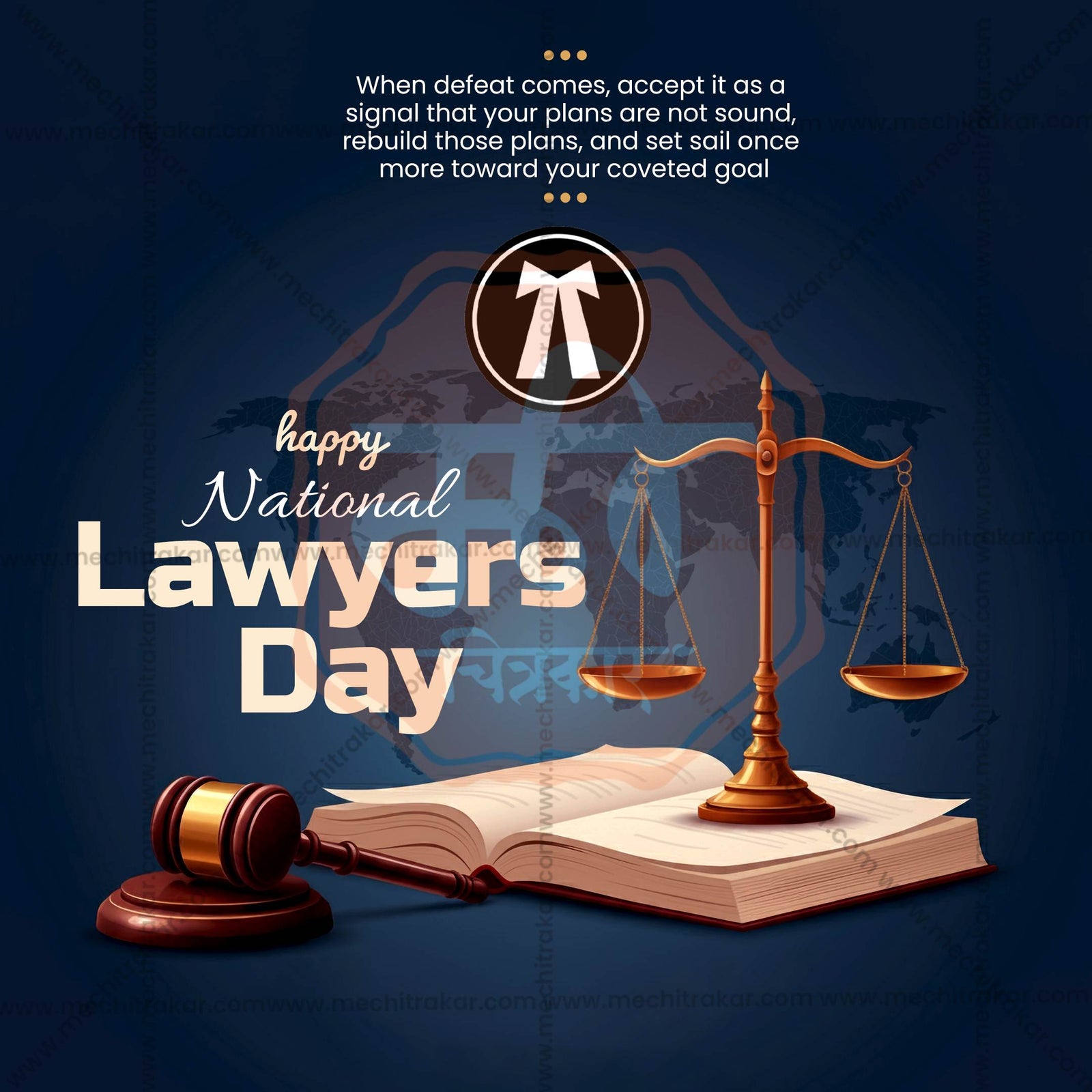 Lawyers' Day (Vakil Din)